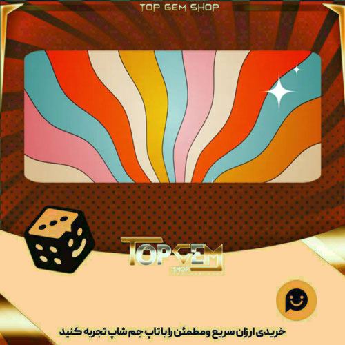 خرید آیتم بنر Groovy Tunes بازی پلاتو