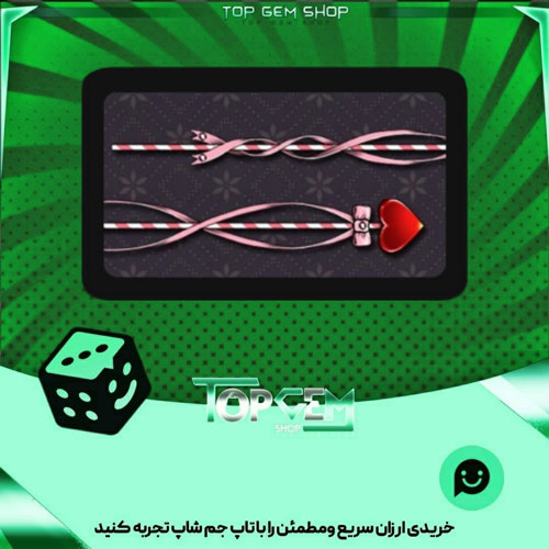 خرید آیتم چوب بیلیارد Love Lollipop بازی پلاتو
