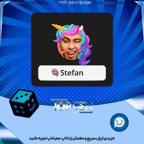 خرید آیتم فریمUnicorn-mane بازی پلاتو