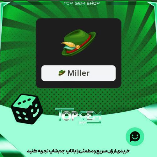 خرید آیتم نشان Tyrolean hat بازی پلاتو