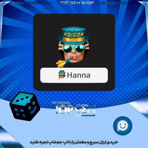 خرید آیتم فریم 2022 hat بازی پلاتو