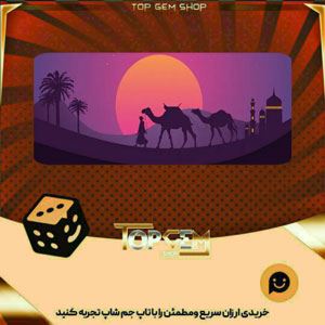 خرید آیتم بنر Arabian Moon بازی پلاتو