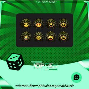خرید آیتم باندل Medusa بازی پلاتو