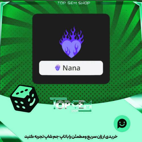 خرید آیتم نشان purple Heart بازی پلاتو