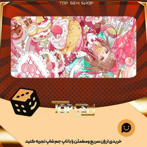 خرید آیتم بنر soft comfort بازی پلاتو