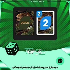 خرید آیتم کارت اوچو T rex nest بازی پلاتو