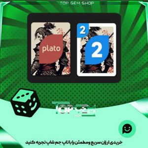 خرید آیتم کارت اوچو Redemption بازی پلاتو