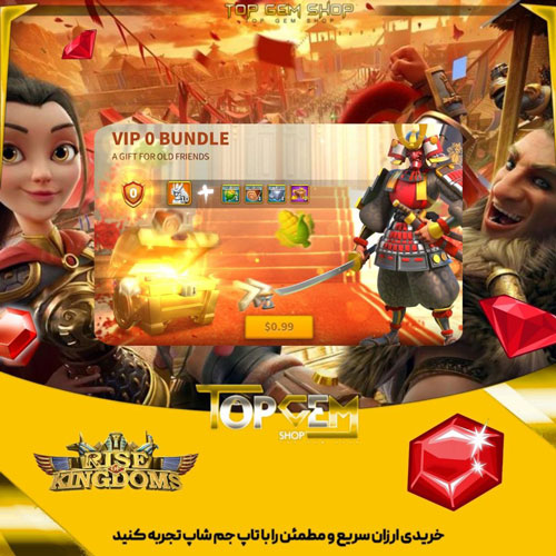 خرید  VIP 0 Bundle رایز اف کینگ دام 