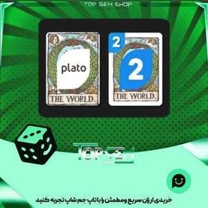 خرید آیتم کارت اوچو The world بازی پلاتو