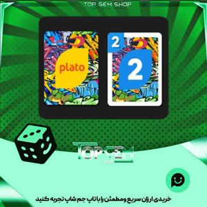 خرید آیتم کارت اوچو street Art بازی پلاتو