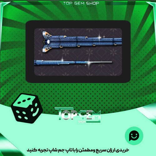 خرید آیتم چوب بیلیارد Burj khalifa بازی پلاتو