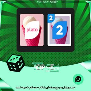 خرید آیتم کارت اوچو sweet cream بازی پلاتو