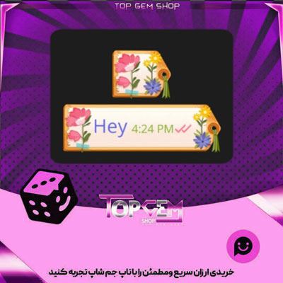 خرید آیتم چت Bookmark بازی پلاتو