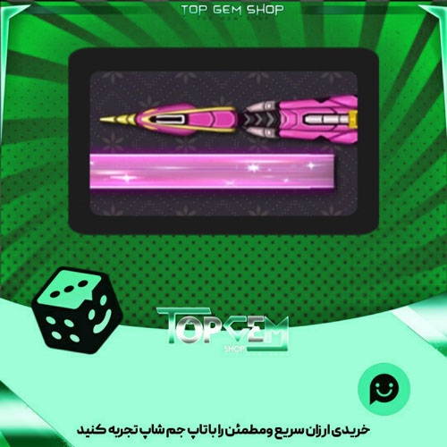 خرید آیتم چوب بیلیارد Pink chroma بازی پلاتو