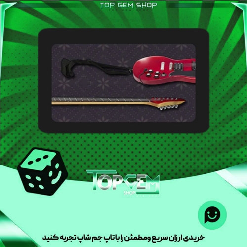 خرید آیتم چوب بیلیارد Electric Guitar بازی پلاتو