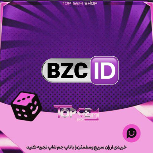 خرید آیدی سه حرفی  BZC بازی پلاتو 