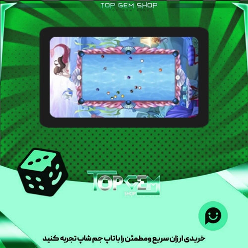خرید آیتم میز بیلیارد Mermaid s Grotto بازی پلاتو
