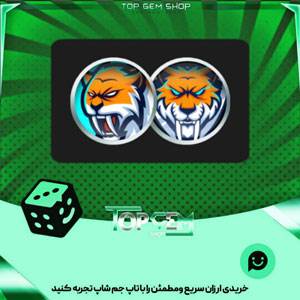 خرید آیتم مهره فوتبالsabertooth tigers بازی پلاتو