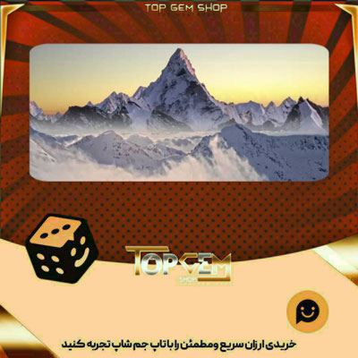 خرید آیتم بنر Snowy summit بازی پلاتو