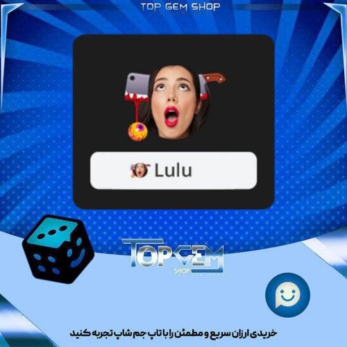 خرید آیتم فریمButcher Knife Hat بازی پلاتو