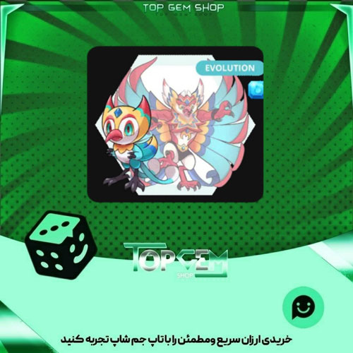 خرید آیتم مانستر Garuda pelijet بازی پلاتو