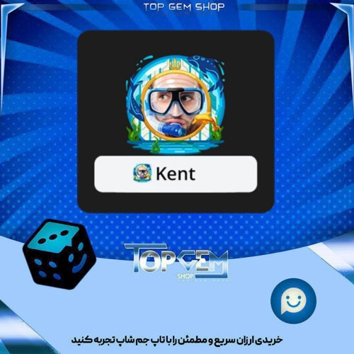 خرید آیتم فریمAtlantis بازی پلاتو