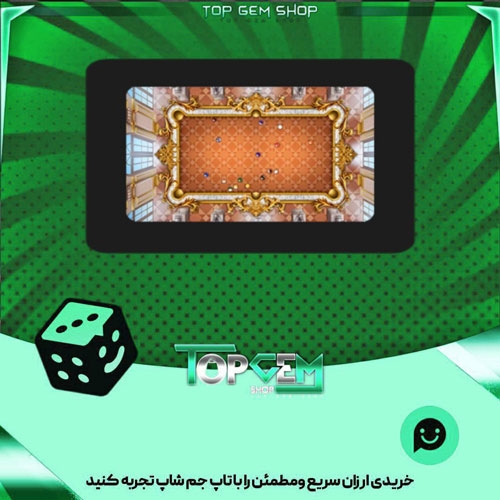 خرید آیتم میز بیلیارد Wynster-Mansion بازی پلاتو