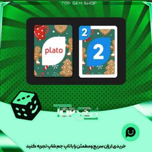 خرید آیتم کارت اوچو Holiday snacks بازی پلاتو