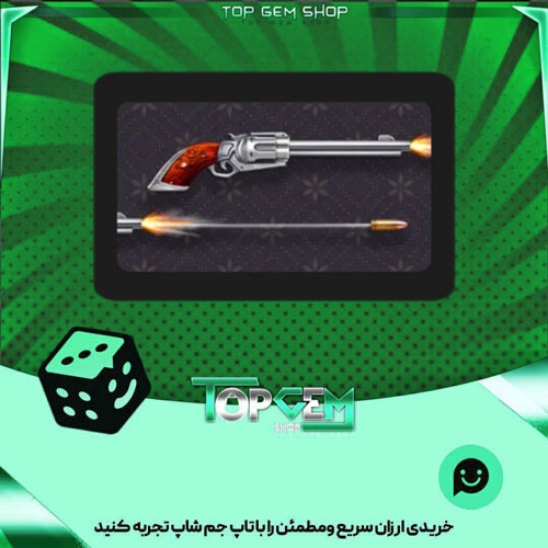 خرید آیتم چوب بیلیارد Revolver cue بازی پلاتو