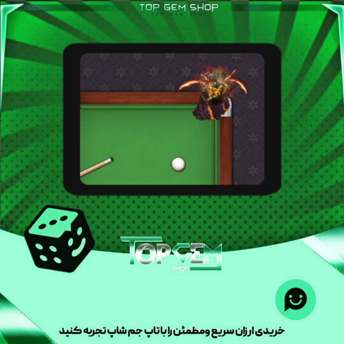 خرید افکت volcano بازی پلاتو 
