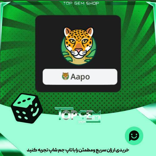 خرید آیتم نشان Jaguar بازی پلاتو