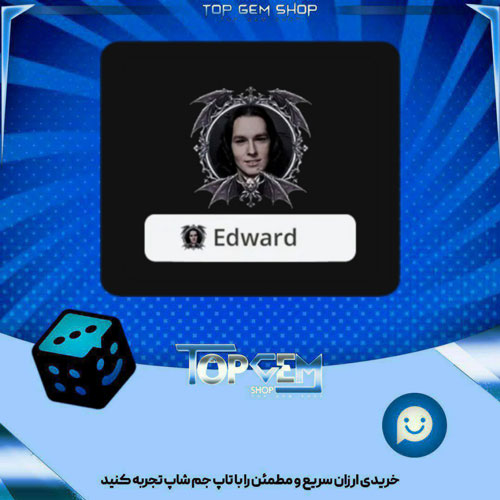 خرید آیتم فریم Nightwing بازی پلاتو