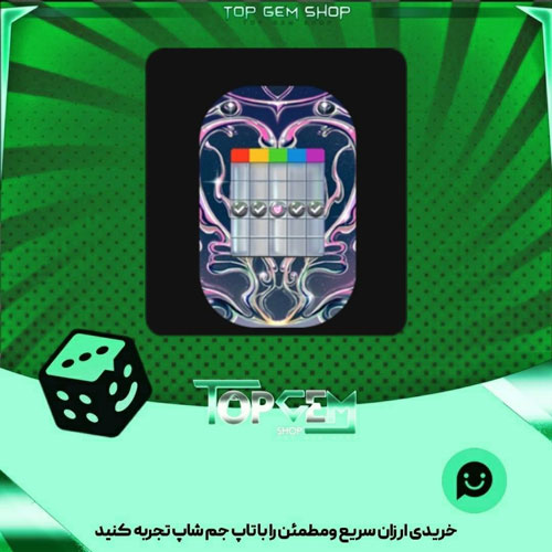 خرید آیتم بینگو Heartscape بازی پلاتو