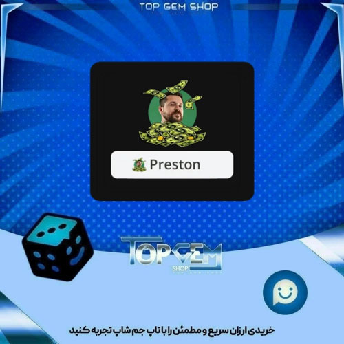 خرید آیتم فریم Cash بازی پلاتو