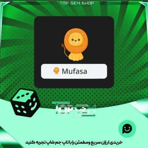خرید آیتم نشان Mane man بازی پلاتو