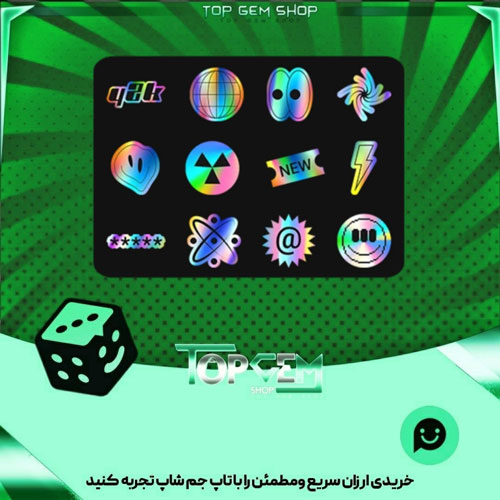 خرید آیتم باندل holo بازی پلاتو