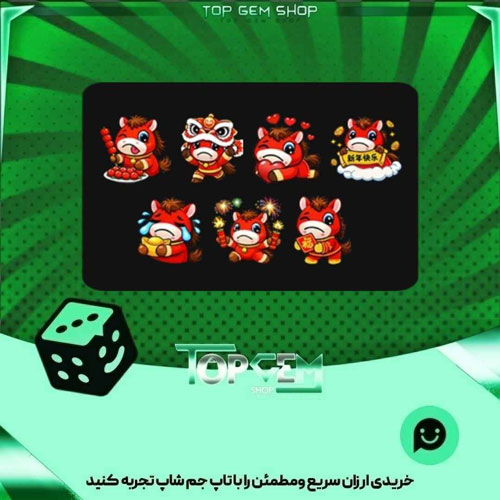 خرید آیتم باندل Melancoltly بازی پلاتو