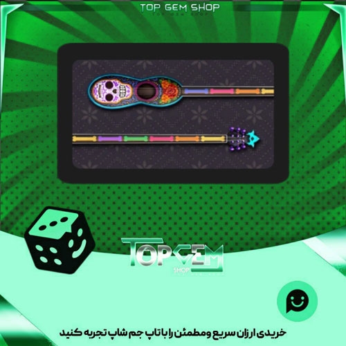 خرید آیتم چوب بیلیارد La Guitarra بازی پلاتو