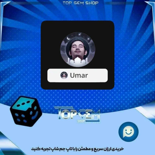 خرید آیتم فریم Silver Light بازی پلاتو