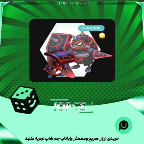 خرید آیتم مانستر Bad Romance voltshard بازی پلاتو