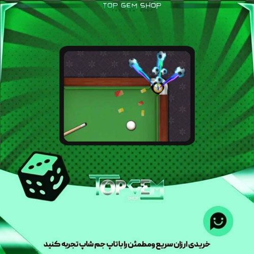 خرید آیتم افکت Corner Kick FX بازی پلاتو