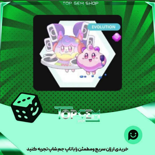 خرید آیتم مانستر MC Jiggle بازی پلاتو