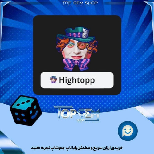خرید آیتم فریم mad hatter بازی پلاتو
