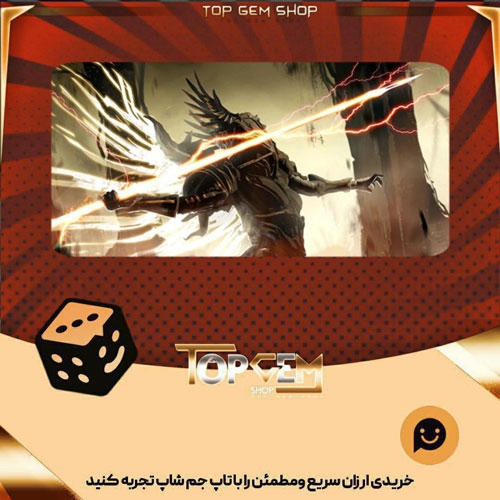 خرید آیتم بنر Hildr بازی پلاتو