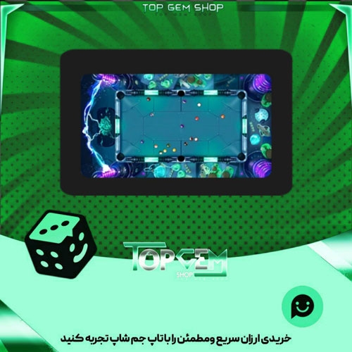 خرید آیتم میز بیلیارد Experiment Lab بازی پلاتو