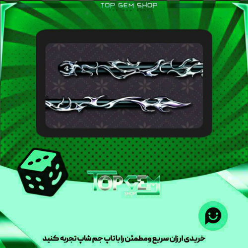 خرید آیتم چوب بیلیاردLiquid Metal Cue بازی پلاتو