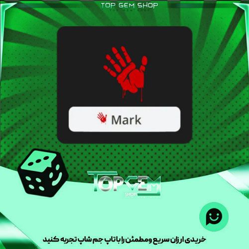 خرید آیتم نشان Murderer s Mark بازی پلاتو