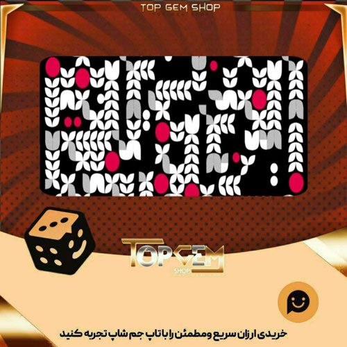 خرید آیتم بنر Order بازی پلاتو