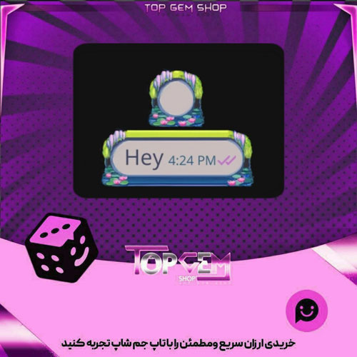 خرید آیتم چت Water Lily بازی پلاتو