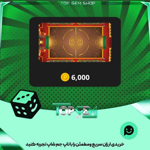 خرید آیتم زمین فوتبال Imperial-stadium بازی پلاتو